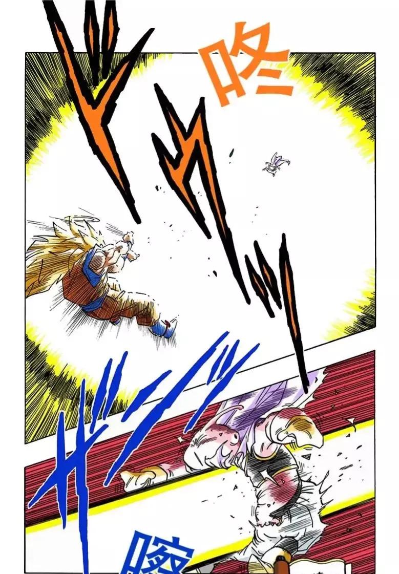龙珠彩色漫画第467话,龙珠彩色漫画第378话