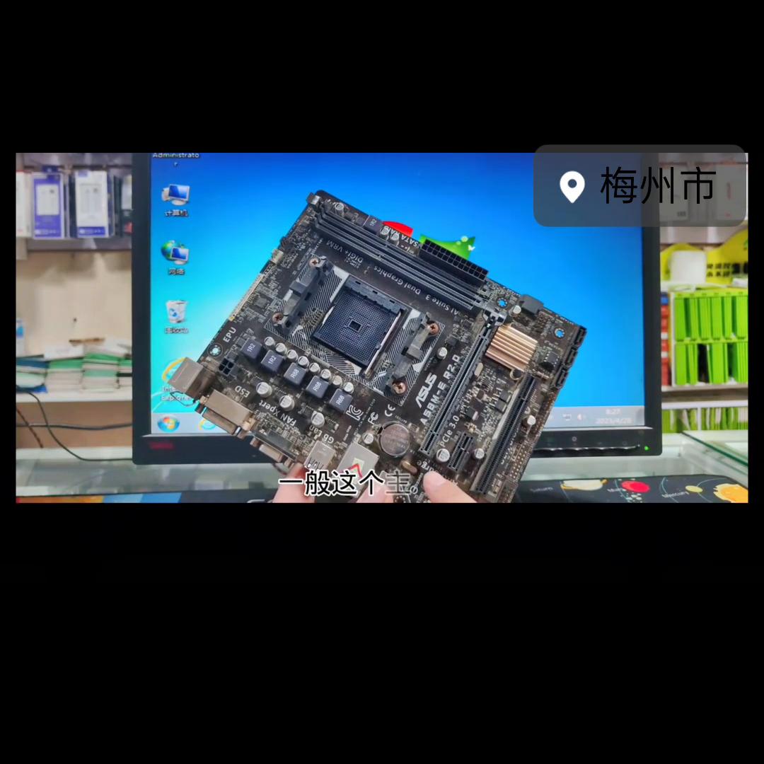 电脑时间日期总是不对怎么办,电脑u8时间日期改不了怎么办