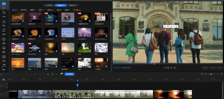 推荐4款视频剪辑软件，电脑手机端都有，有需要的小伙伴快冲