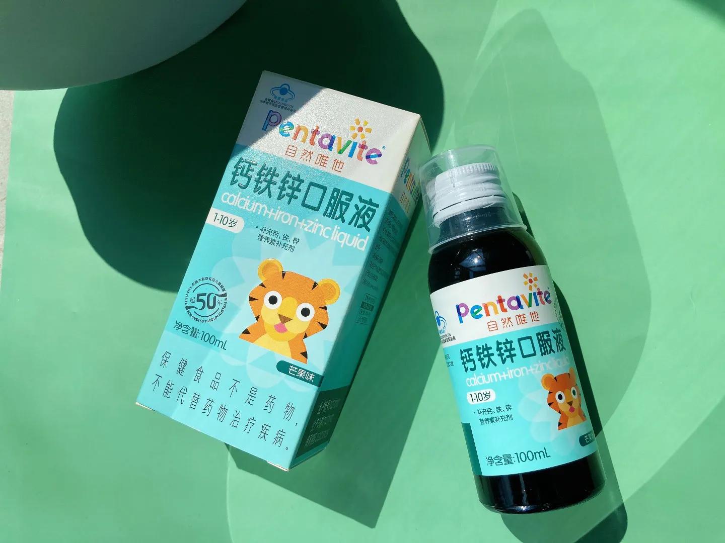 pentavite藻油dha软糖好吗,pentavite澳洲钙片好不好