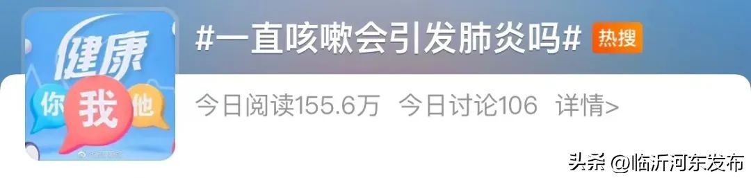 咳嗽引起胸口疼痛是不是心肌炎,咳嗽胸口疼痛是心肌炎吗