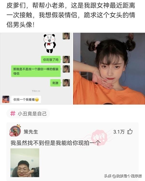 优选顺口溜,优选段子大全搞笑