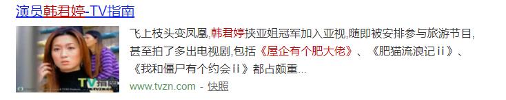 她曾是选美大赛冠军,她曾是选美冠军