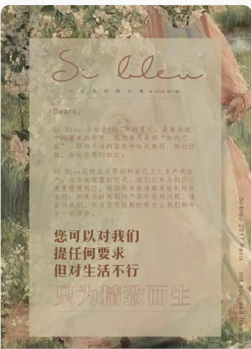 淘宝6000多裙子,淘宝女装创业真实故事