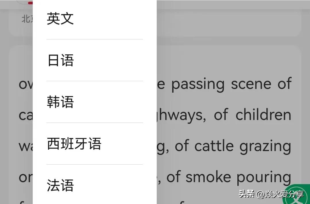华为手机长按开关键可以修改功能,华为长按屏幕使用更多功能