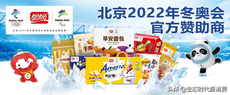 盼盼牌食品好吃的,盼盼食品在网上买