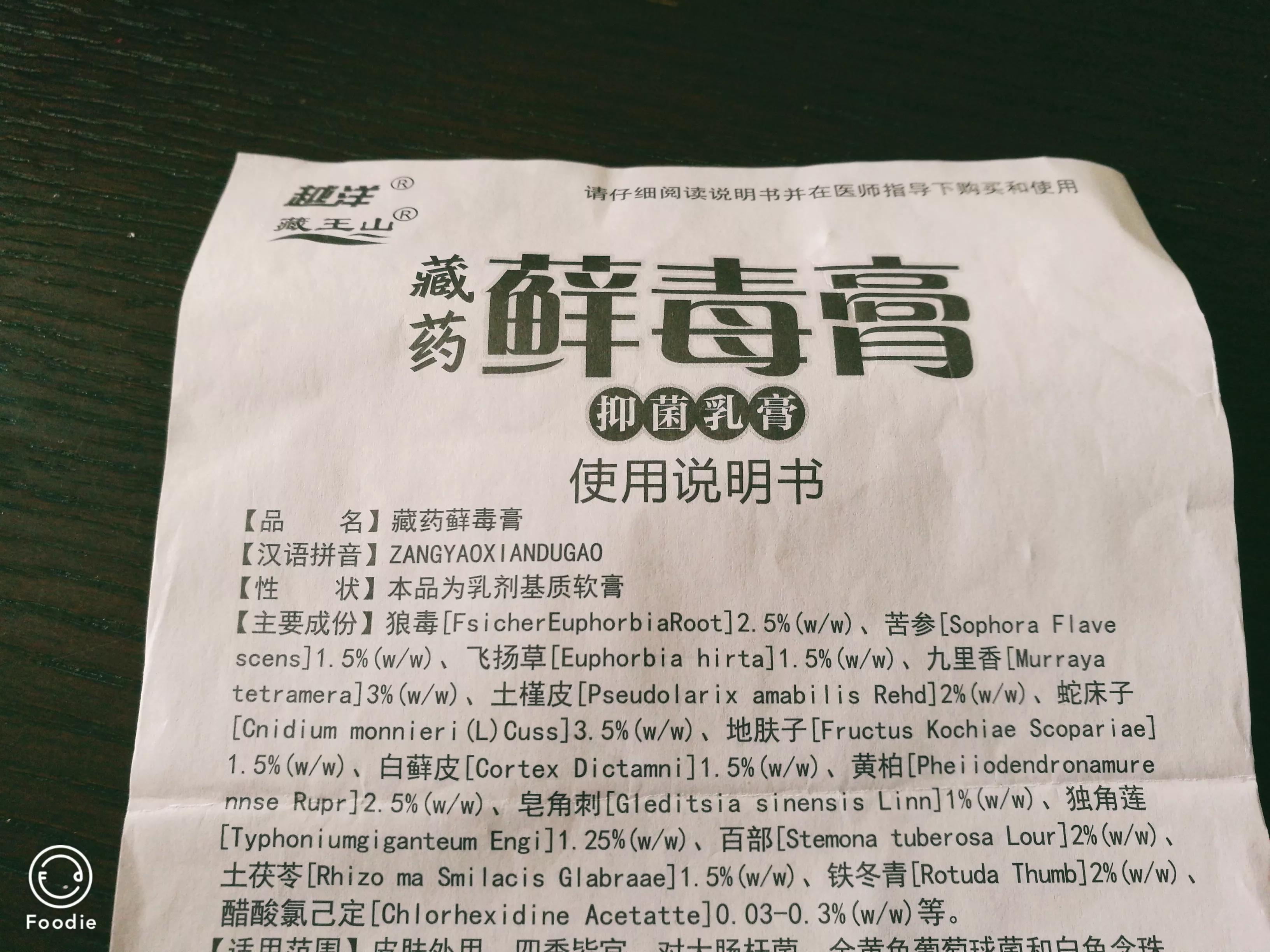 骨质有问题的人应该吃什么,骨质疏松患者的主要健康问题