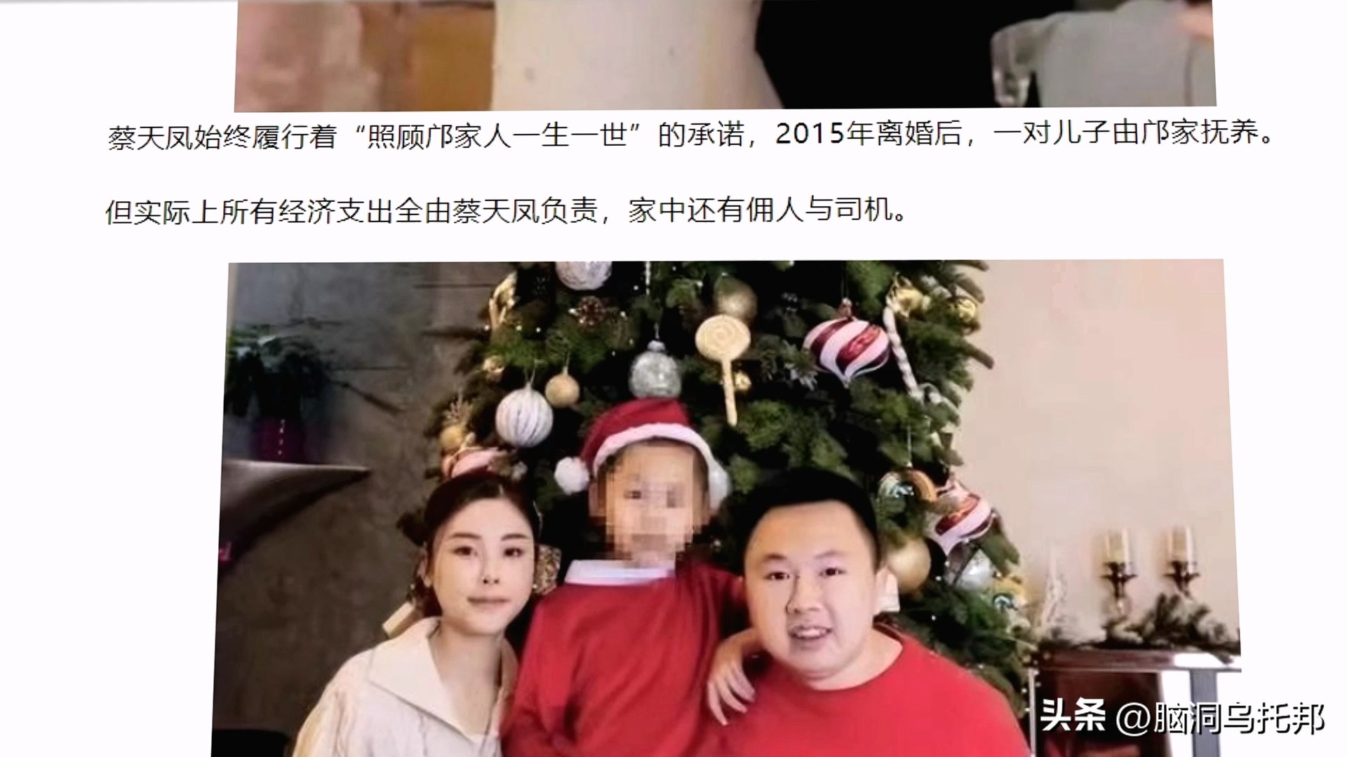 名媛案件过程,名媛碎尸案来龙去脉