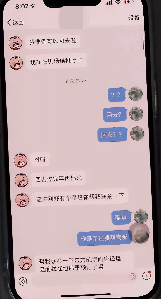 小姐姐花20万机票被骗,女子买飞机票被骗12万