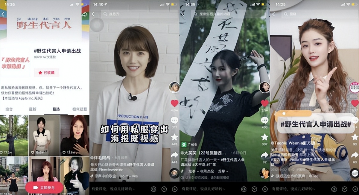 抖音电商服饰行业运营模式,抖音电商营销活动玩法介绍