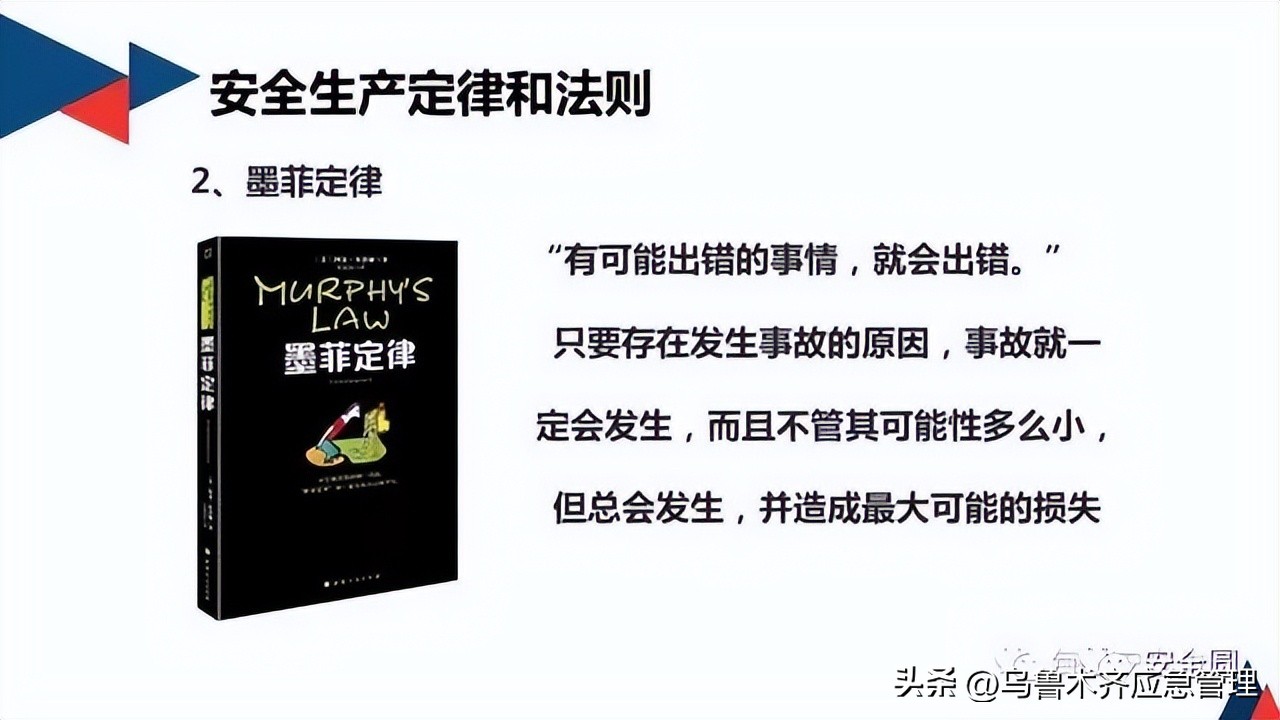 安全生产典型违章300条修订版,常见的安全生产违章行为有哪九种