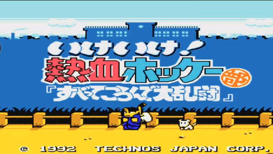 fc经典游戏下载手机,fc经典游戏推荐