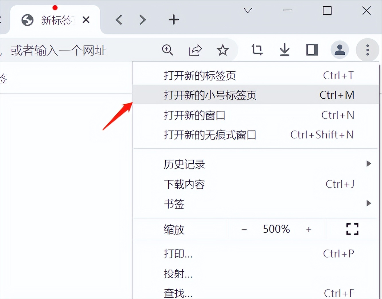 爷爷，你关注的浏览器更新啦