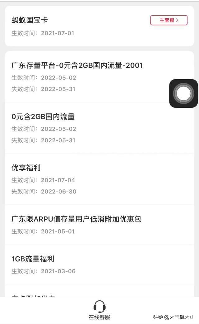 5g套餐有什么新政策,5g商用套餐什么时候正式上线