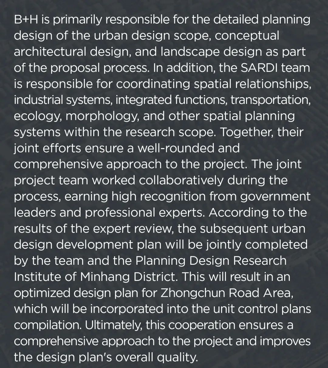 上海闵行七宝镇中春路沿线城市设计国际方案征集第一名/B+H