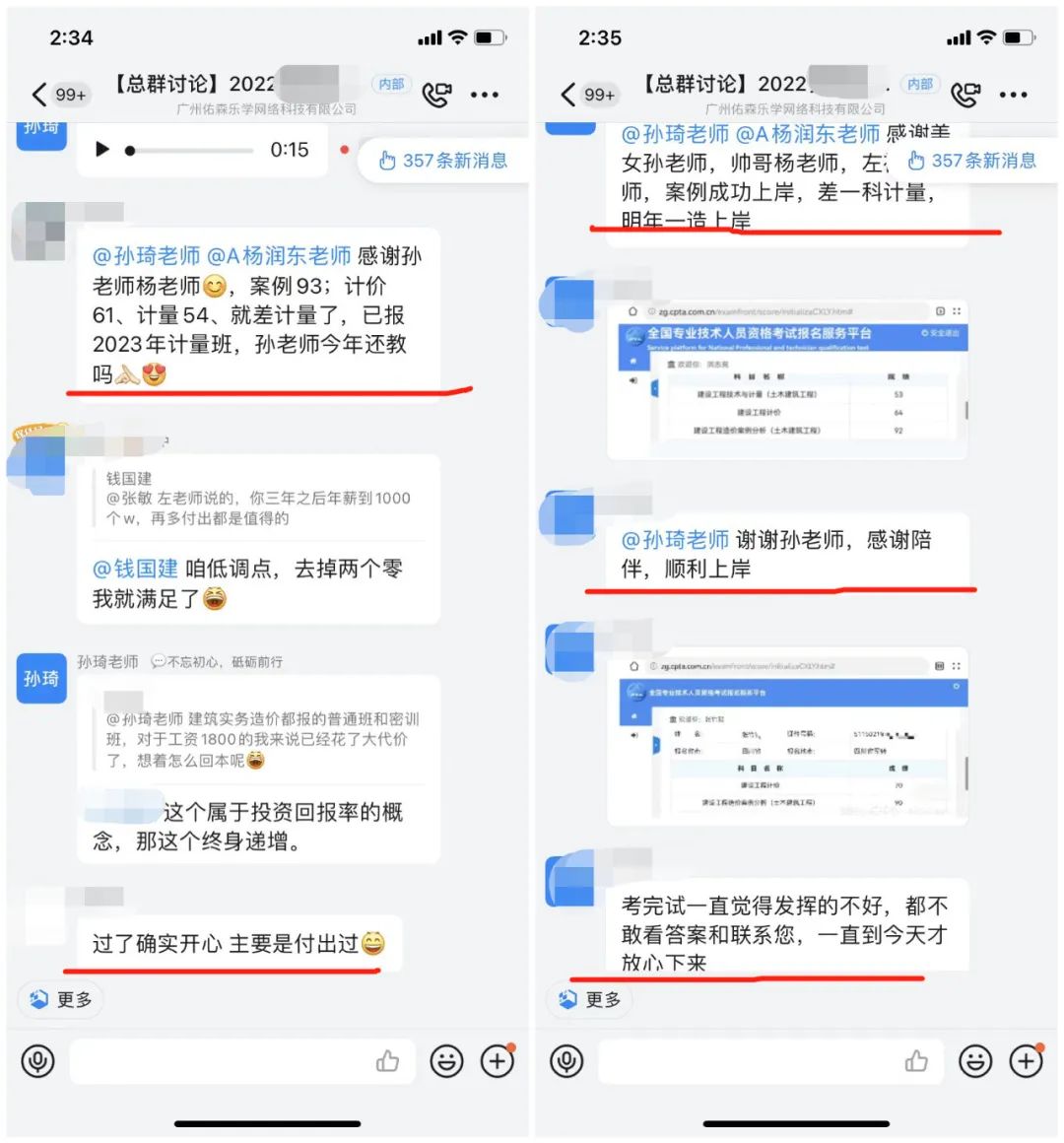 一级造价工程师怎么选择培训机构,报考一级造价师哪个培训机构最好