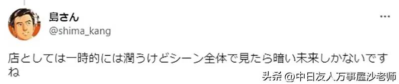 日本二手中古游戏店,日本二手游戏的店铺