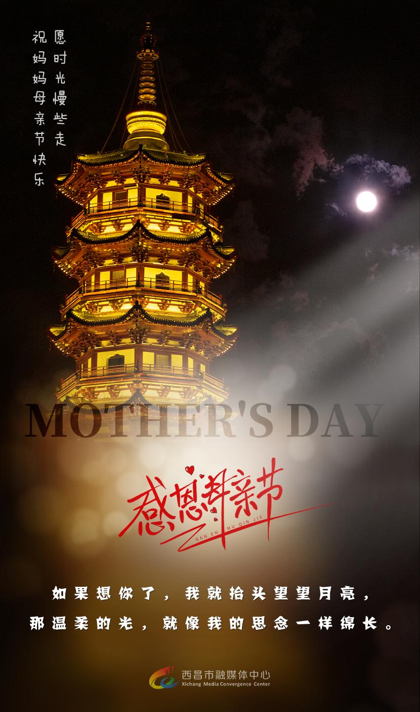 母亲节海报牛奶,母亲节海报