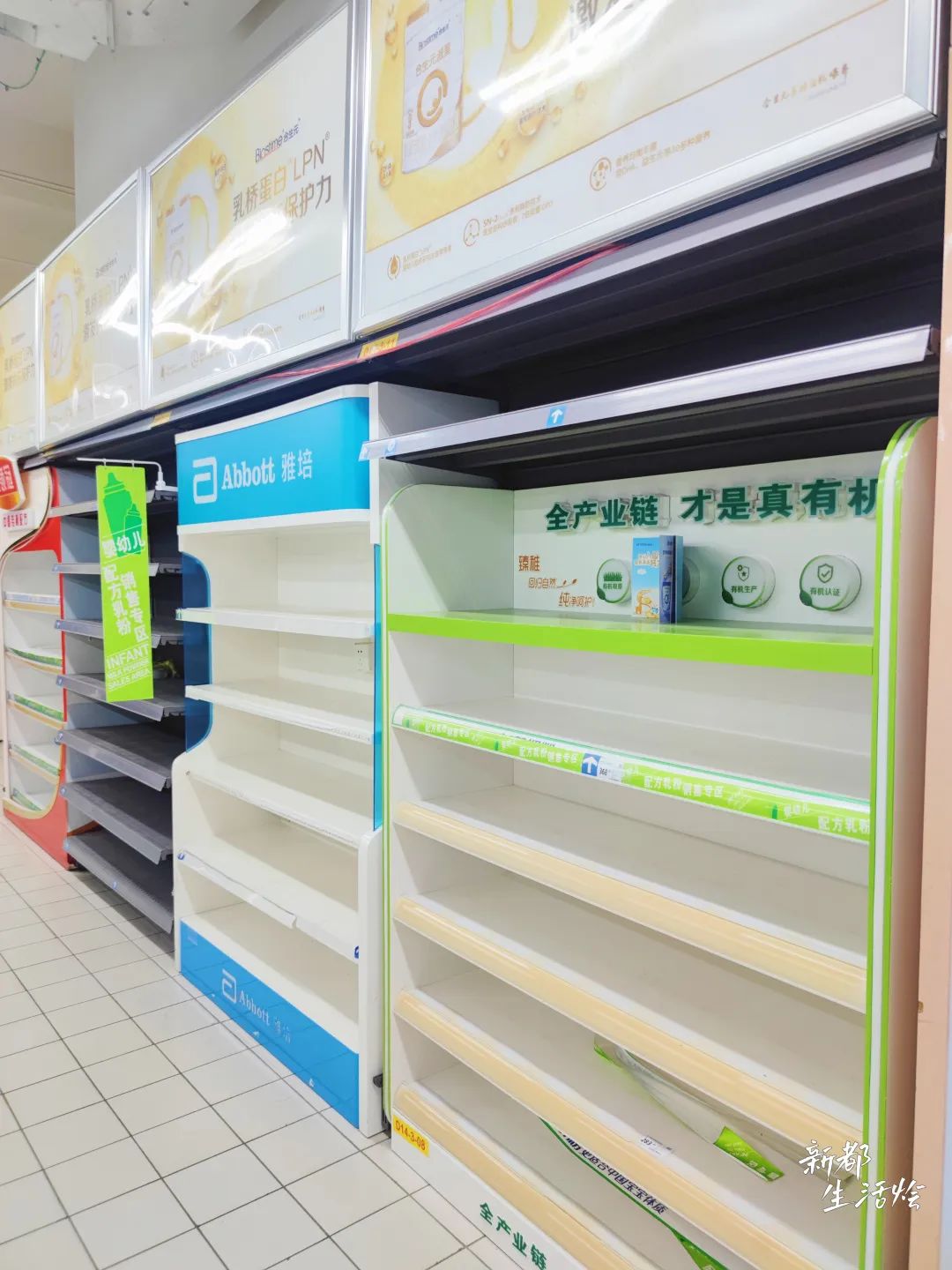 新都家乐福苏宁广场店,新都汇家乐福现状