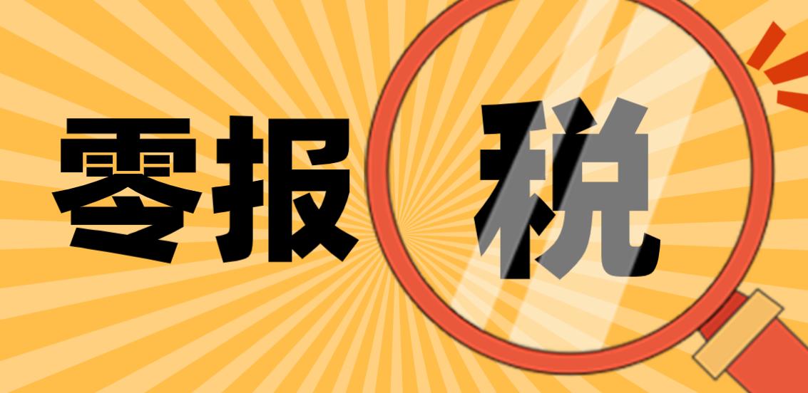 个人所得税怎么缴纳,工资7900和8100扣除的个人所得税
