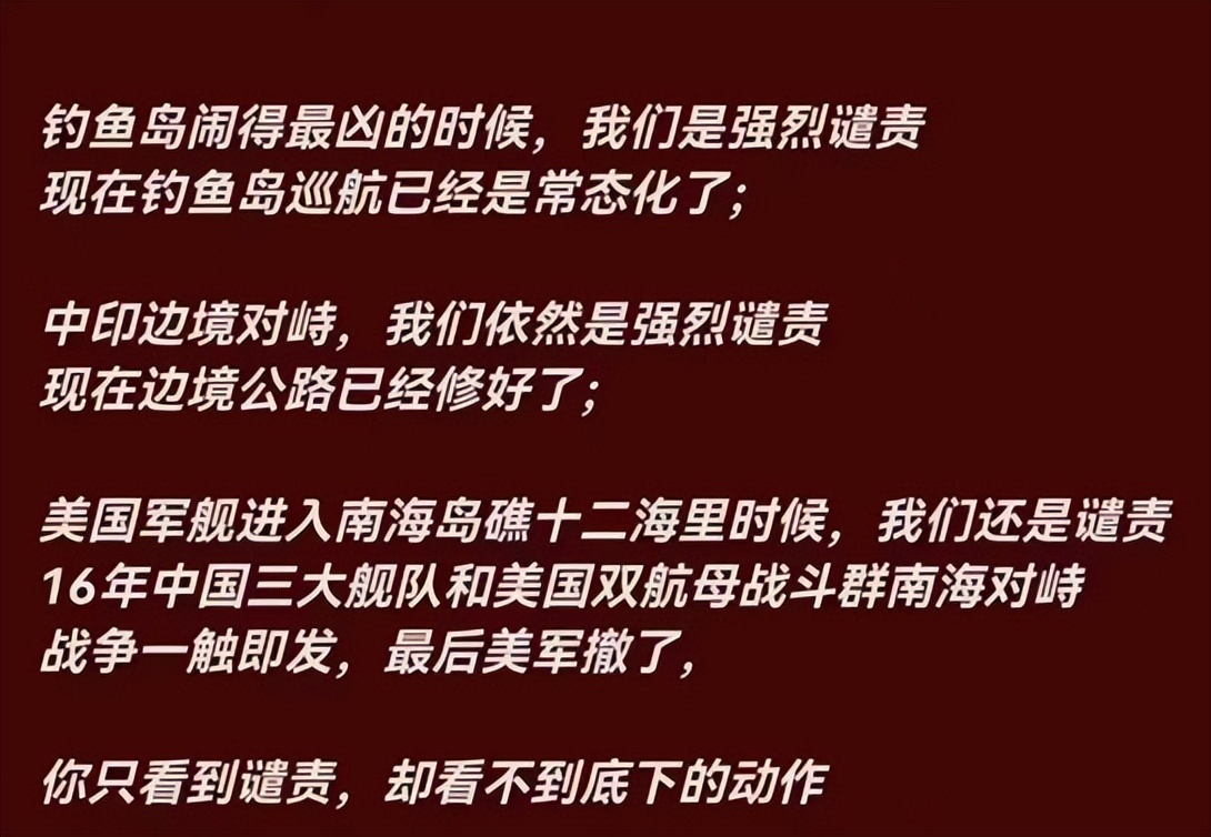佩洛西深夜窜访台湾：国人怒了，但中国人没有输