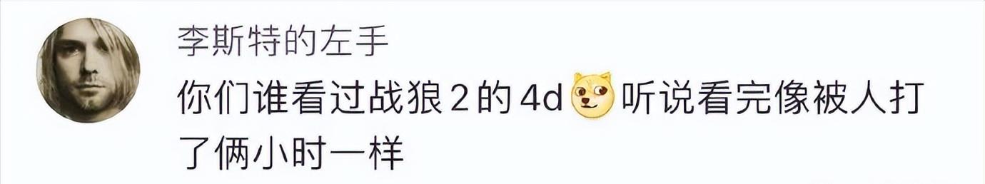 战狼2这个电影是不是真实战争,战狼2是不是根据真实事件改编