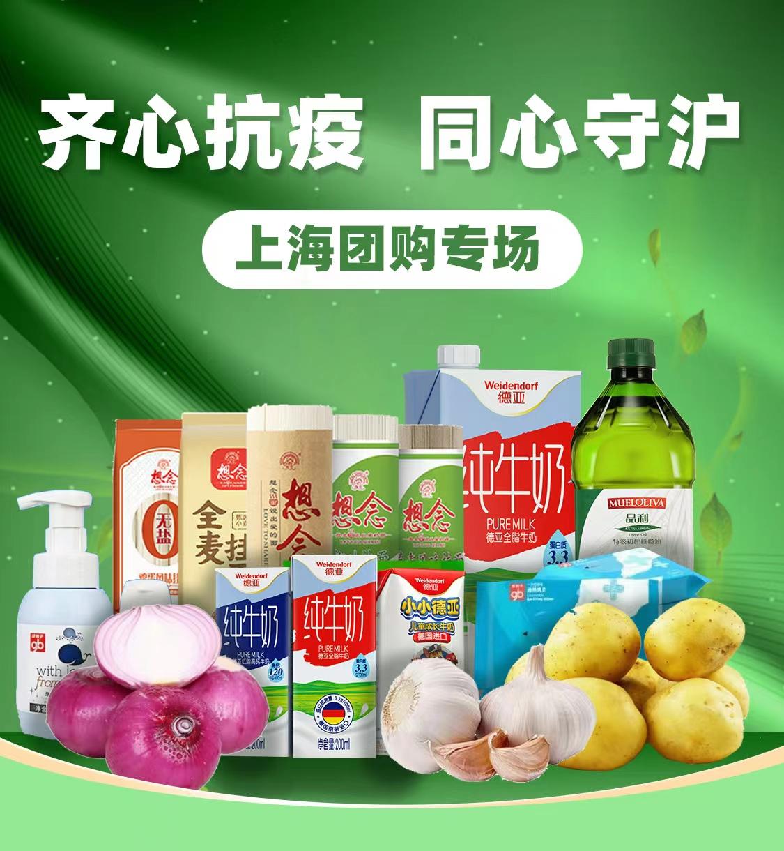 在上海做水果怎么找社区团长,我在上海做团长