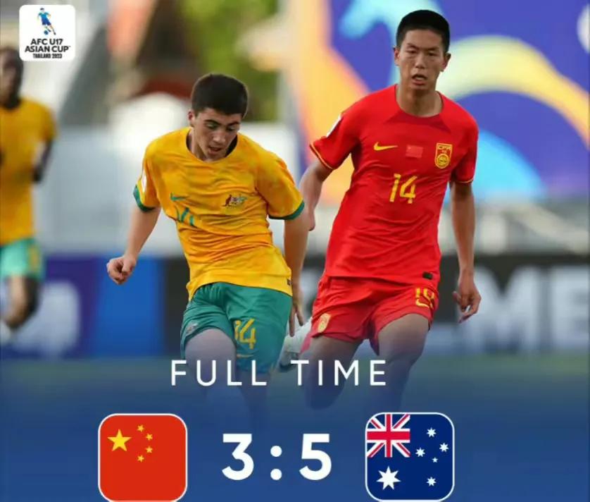 宁可站着死也不躺着活,杨晨04年亚洲杯