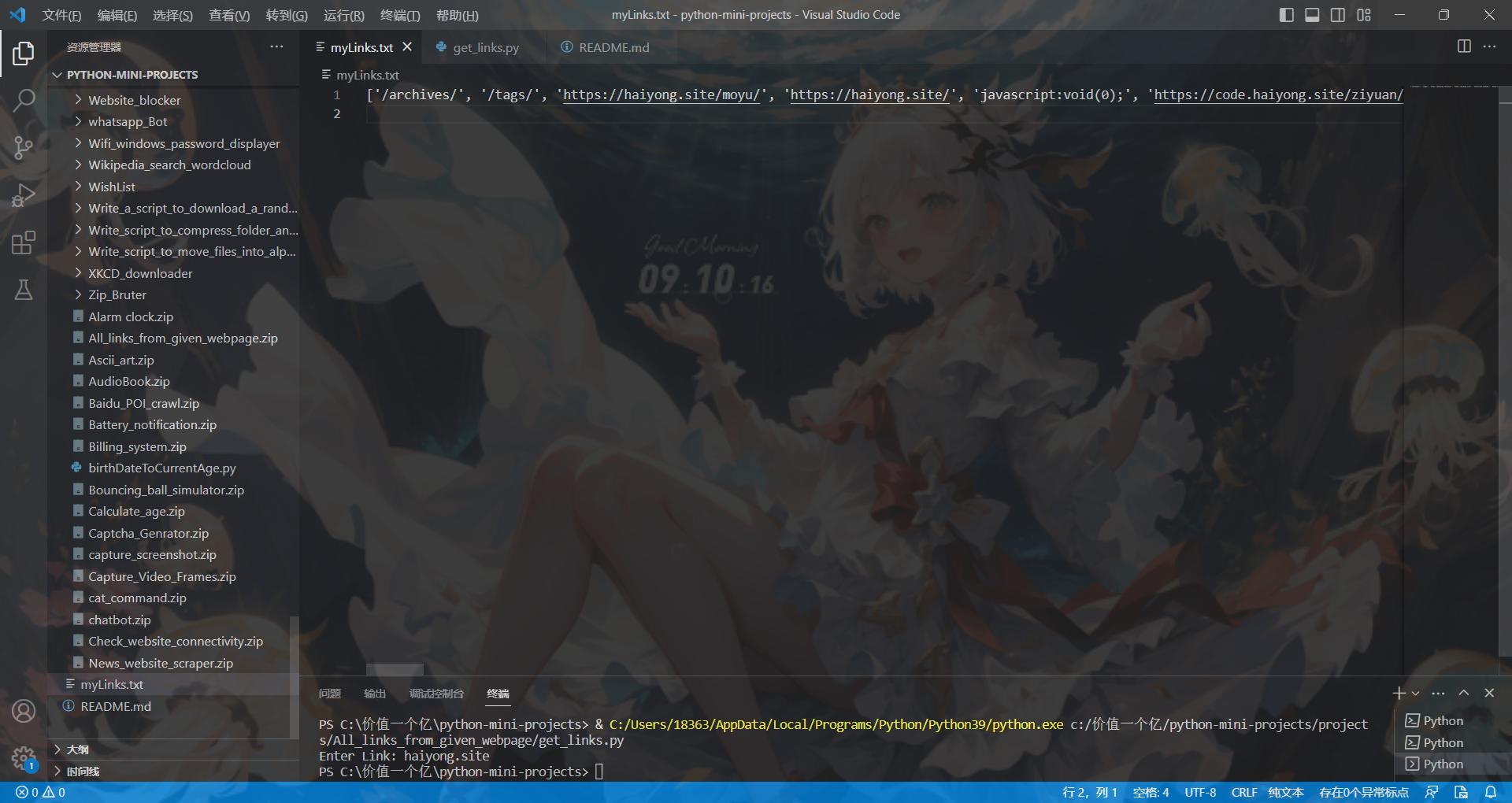 python爬取网页中的div模块内容,python如何爬取网页视频