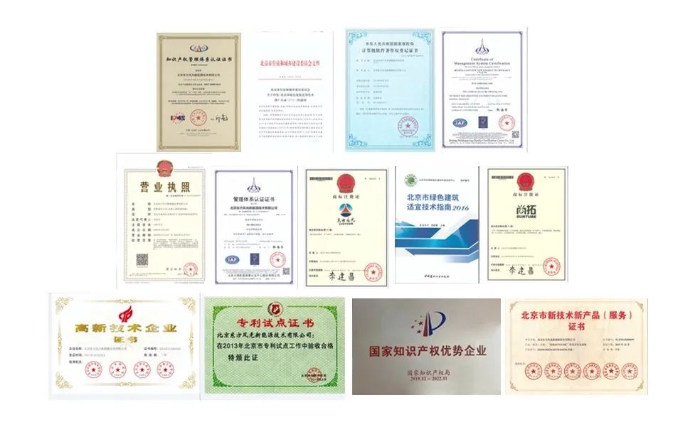 节能环保新能源,阳光新能源光伏发电产品性能