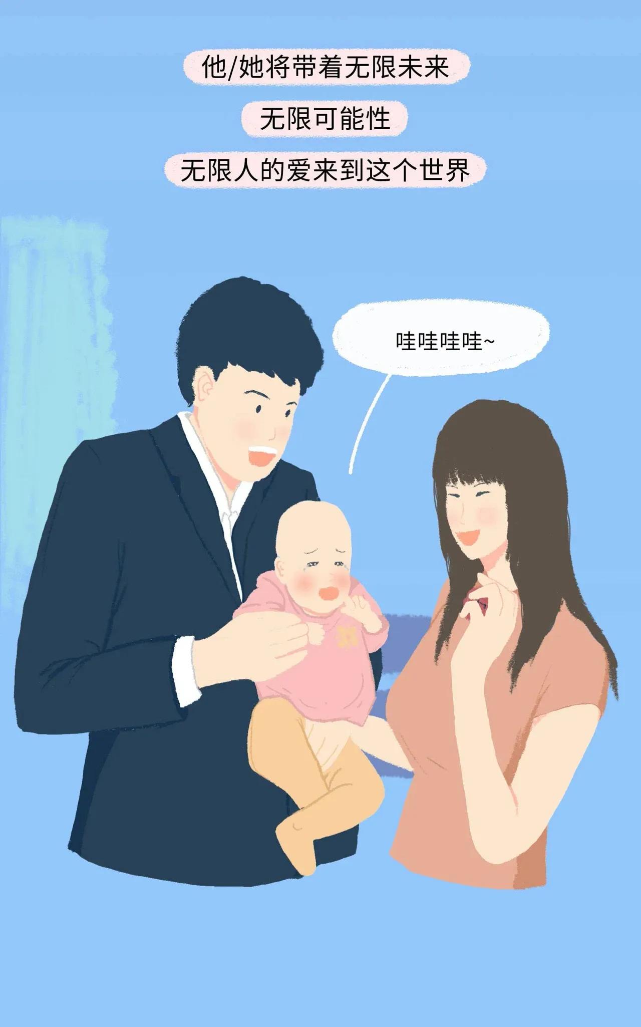 精子进入女生体内的全过程曝光！太励志了吧！