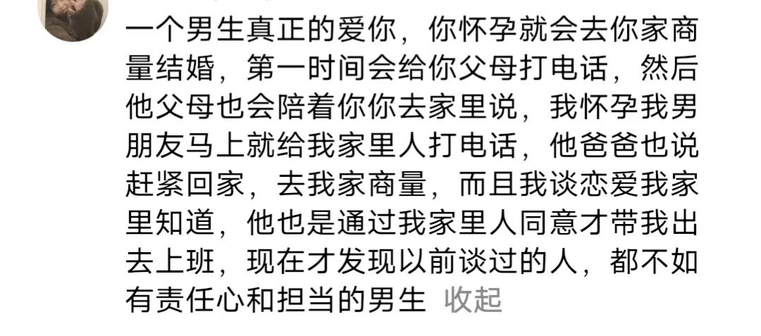 现在女生不自爱吗,现在的女孩子都不自爱了吗