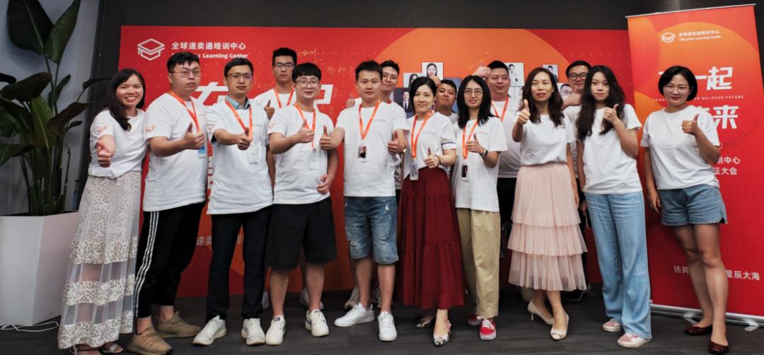 成都跨境电商讲师培训机构,跨境电商开店培训保姆级教学