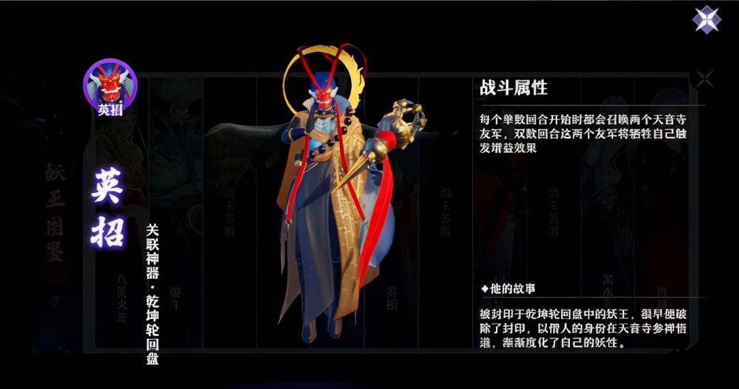 梦幻新诛仙pve鬼王天书加点顺序,梦幻新诛仙兽神副本攻略