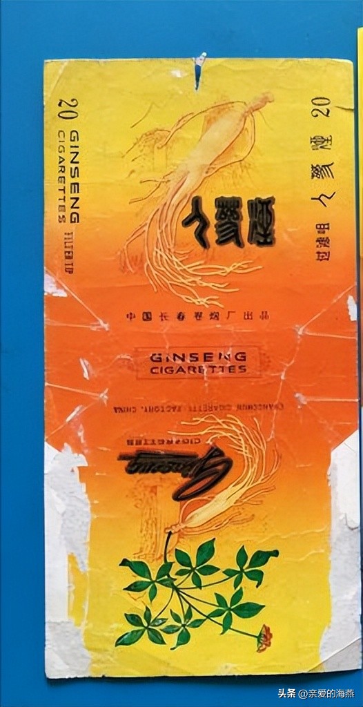 中国香烟最老的老牌子有哪些,中国十大绝版老烟