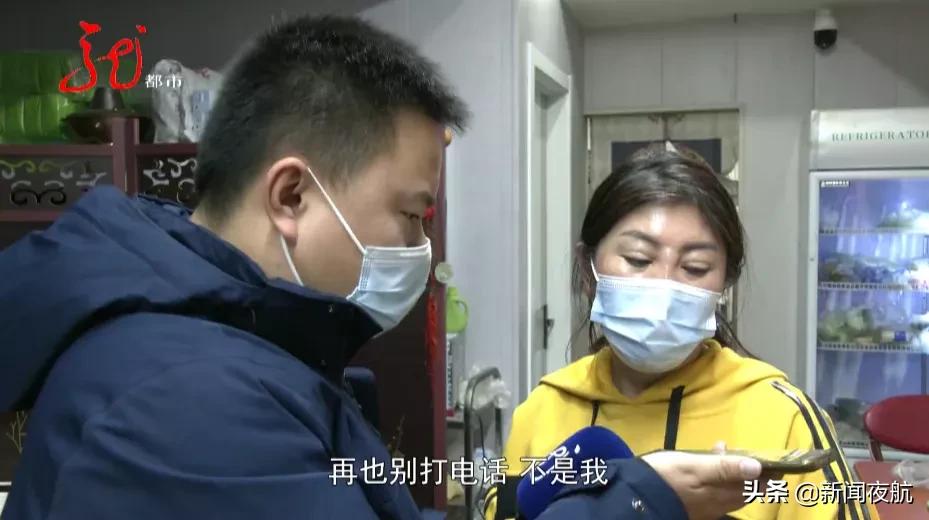 哈尔滨两家店全城寻找一个姓赵的男子：该算算账了