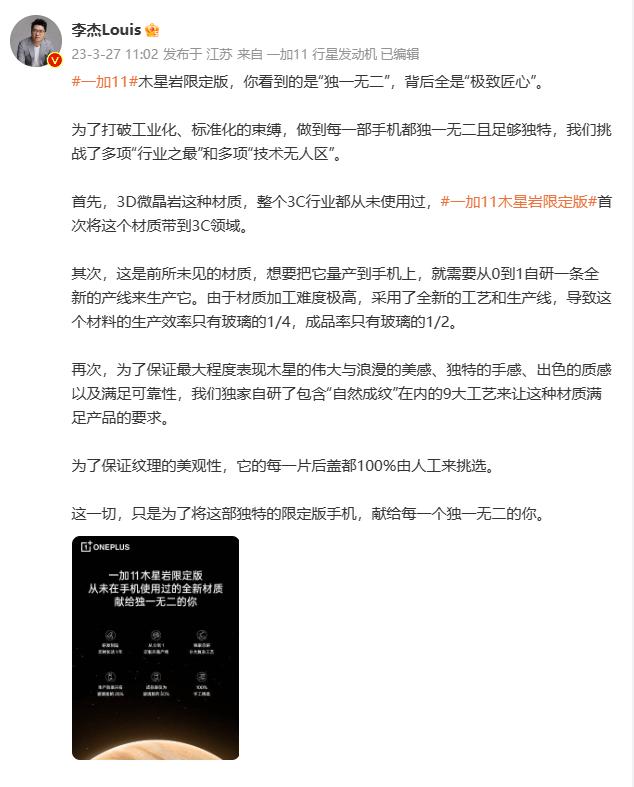 手机岩晶玻璃和陶瓷玻璃哪个好,纳米陶瓷好还是高硼硅玻璃好