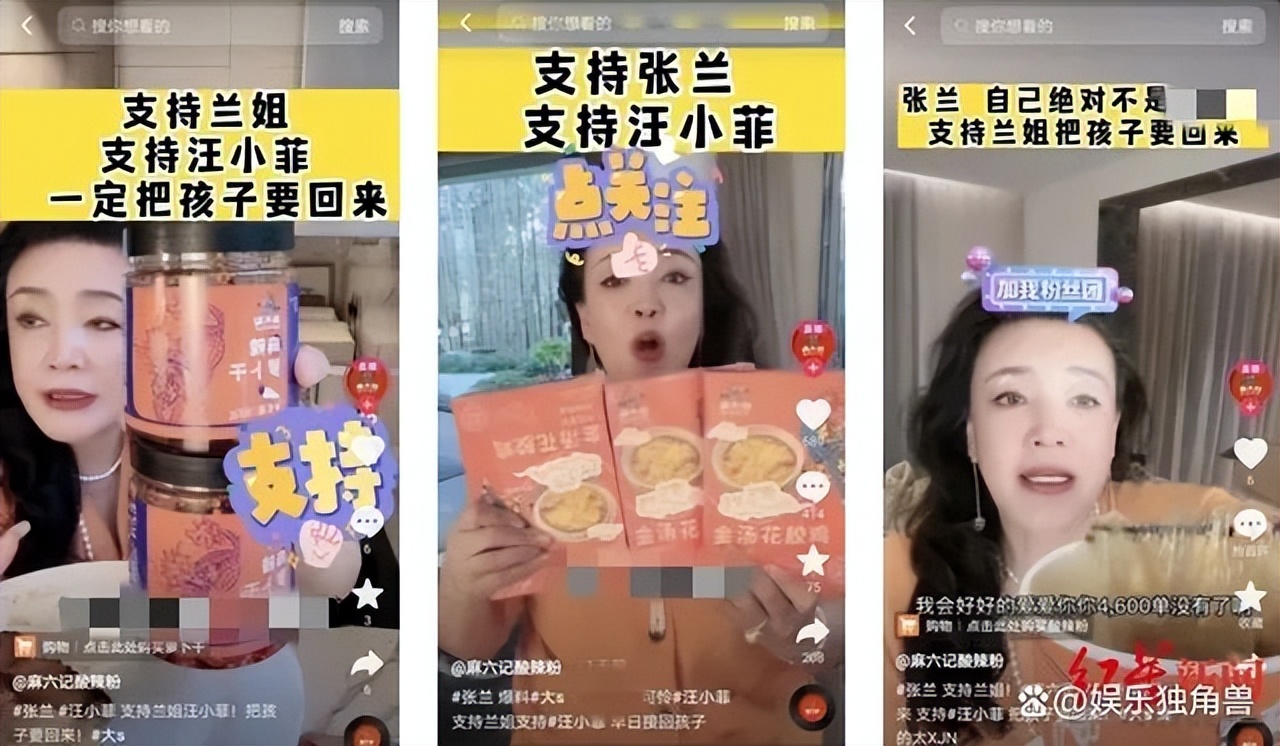 关注|“麻六记”直播三天卖2亿，冻品厂商要不要也“抖”起来？