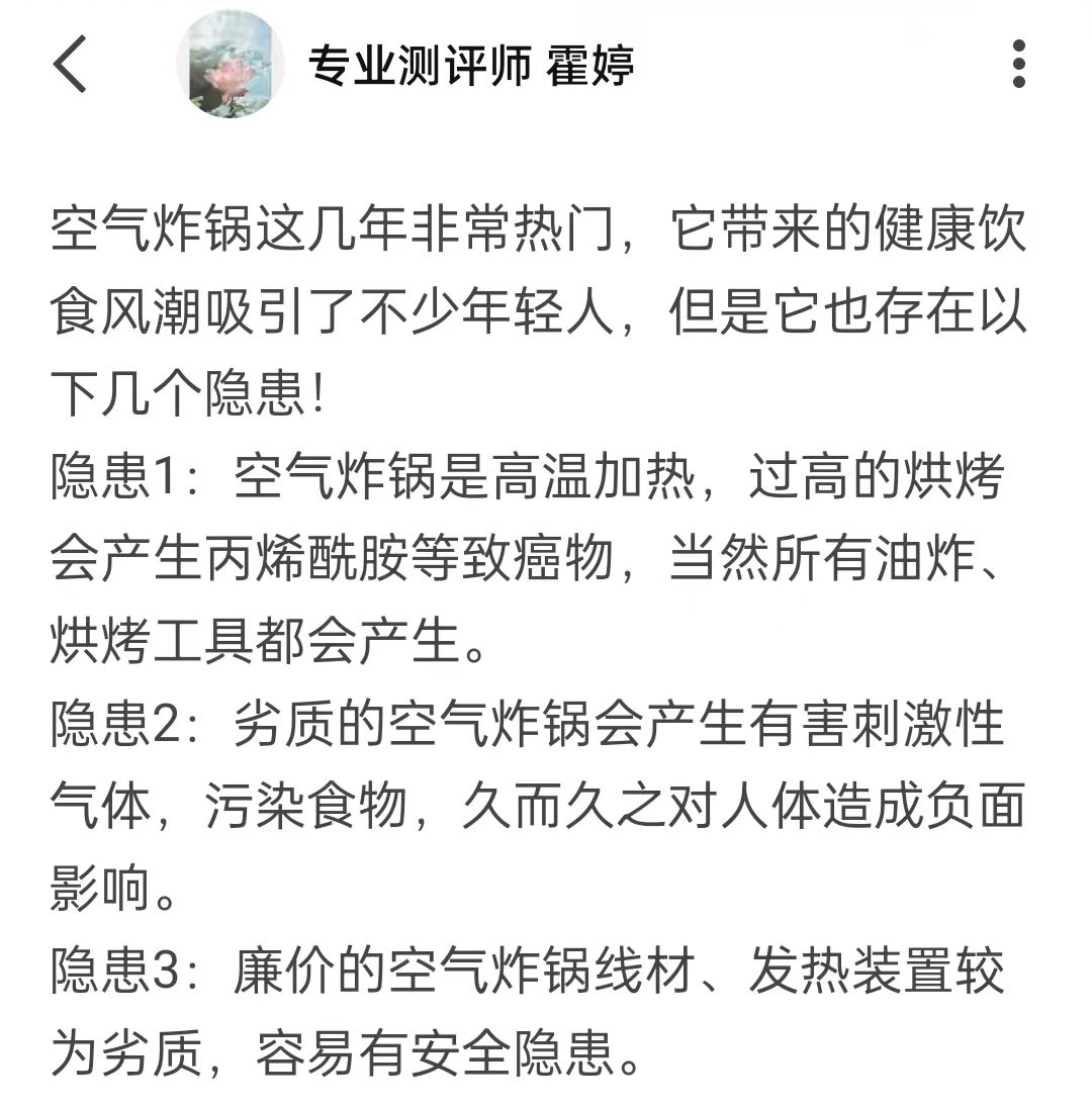飞利浦空气炸锅与其他品牌的区别,目前口碑最好的空气炸锅品牌排名