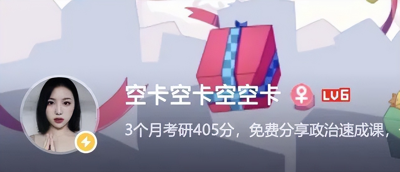 高考失之交臂,高考擦肩而过