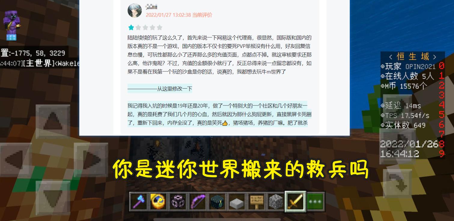 手机玩mc电脑版总是闪退怎么办,玩mc老是闪退怎么办苹果