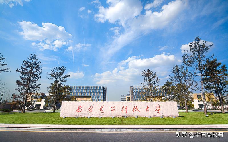 山东省校友会2023中国大学排名,校友会大学排名2023兵器类