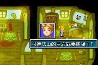 充满艰辛与感动,带你重走中文游戏发展之路