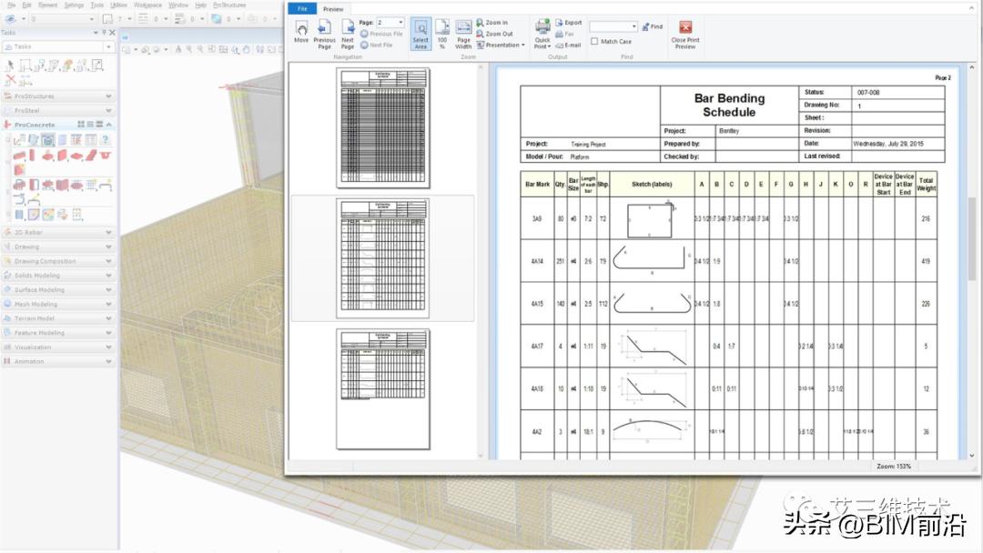 钢结构和钢筋混凝土的房子哪个好,钢筋混凝土与钢结构区别
