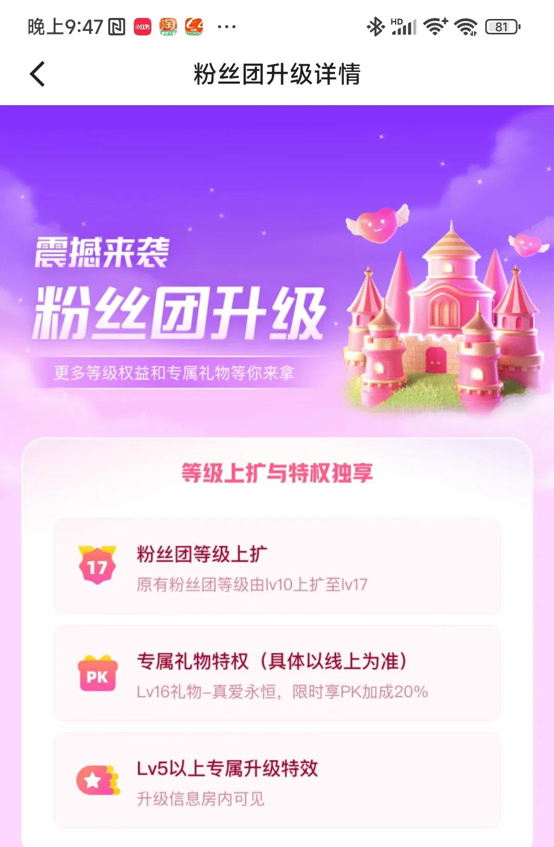 怎么退出快手上加入的粉丝团,快手已加入粉丝团怎么退出步骤