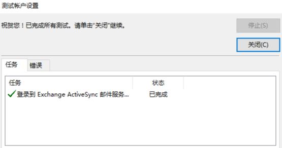 outlook如何注册企业邮箱,outlook邮箱怎么注册电子邮箱地址