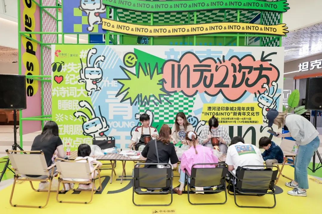 美丽田园漕河泾印象城,漕河泾印象城商业面积