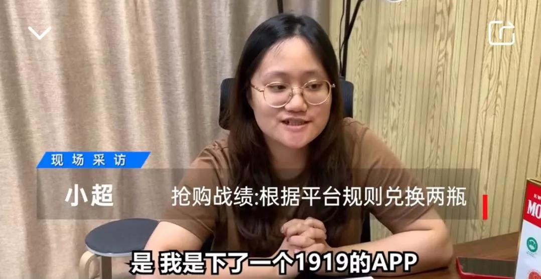 微信抢茅台成功率,抢茅台用京东还是淘宝好