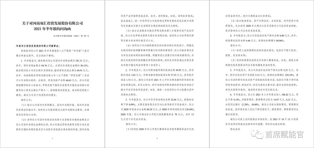 2018-2020危机公关成功案例,商业危机公关成功案例近三年