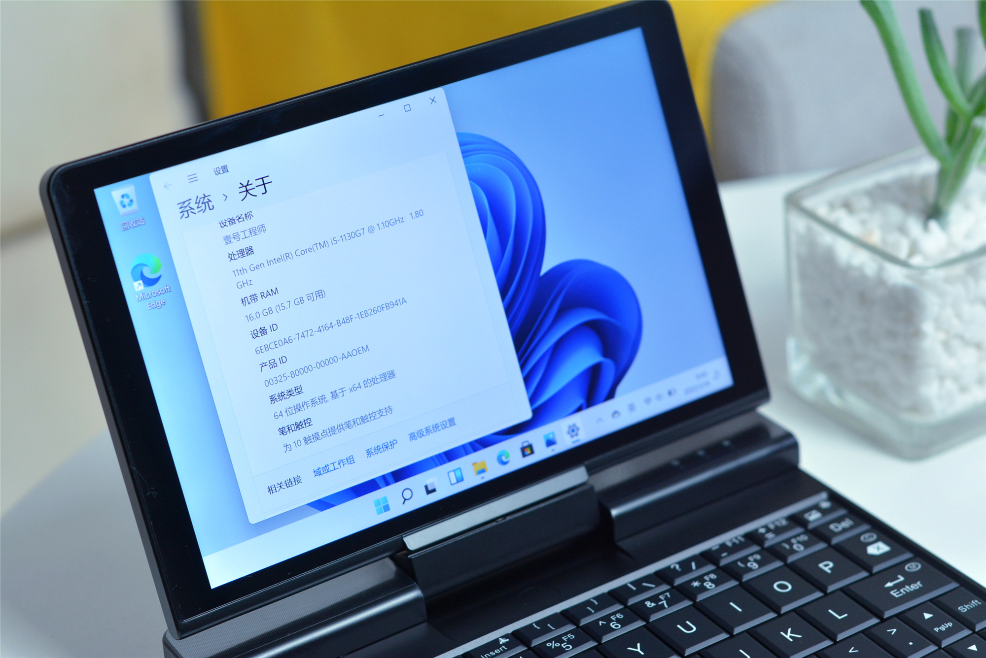 11代酷睿i5笔记本电脑好吗,全新11代酷睿处理器i5怎么样